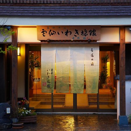 Unzen Iwaki Ryokan Hotel Kültér fotó