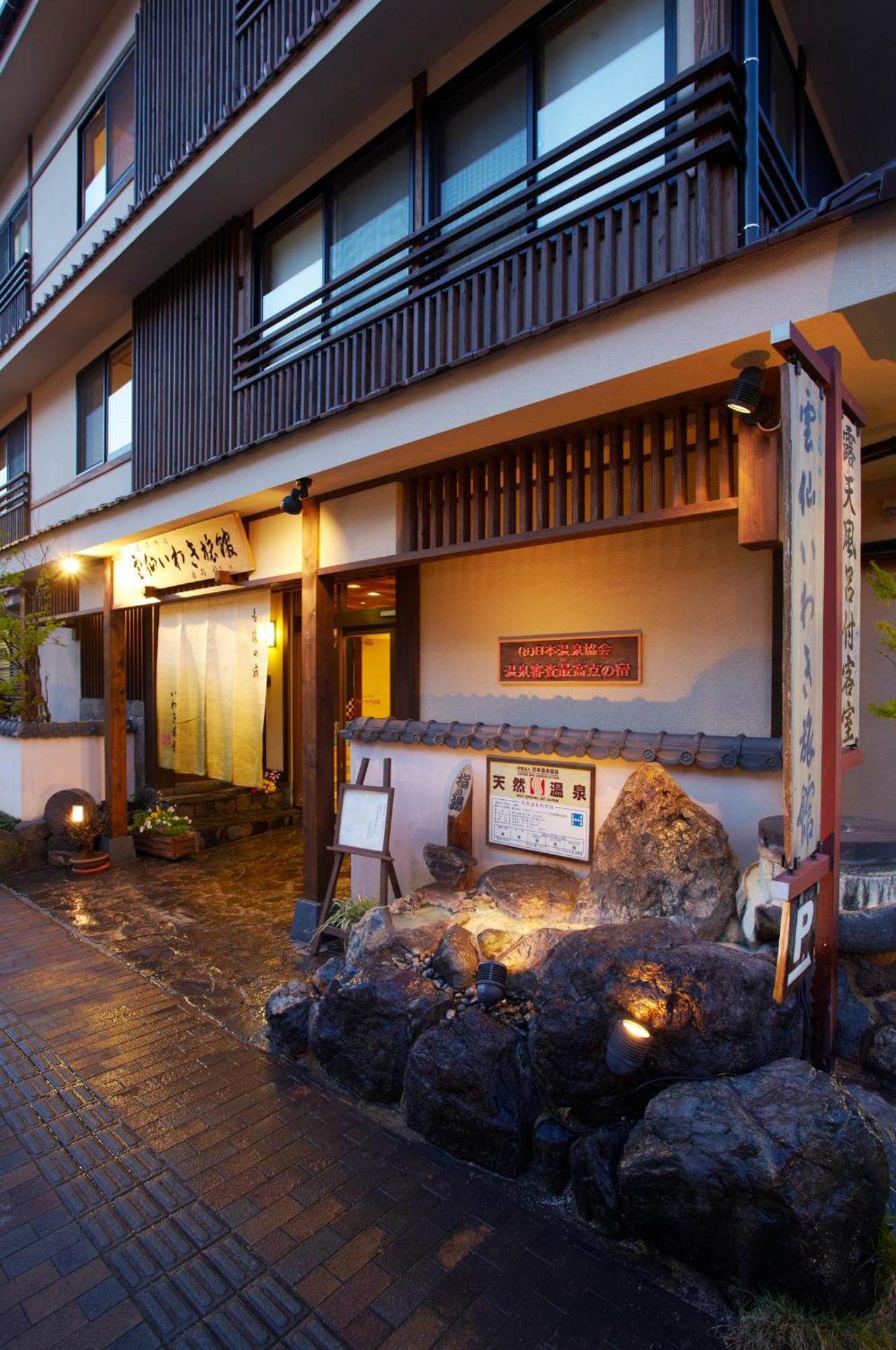 Unzen Iwaki Ryokan Hotel Kültér fotó