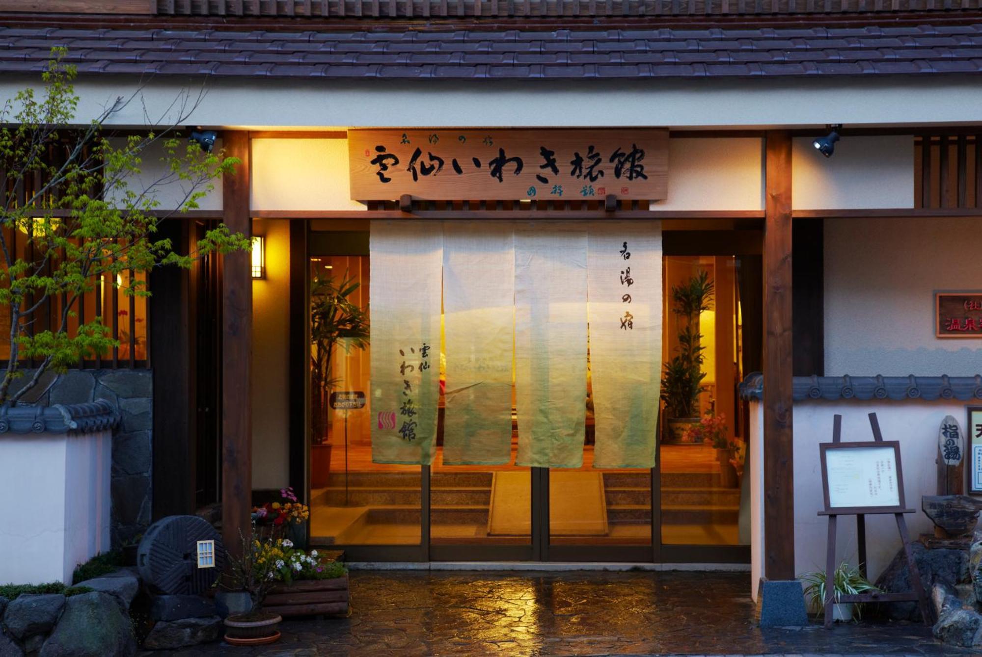 Unzen Iwaki Ryokan Hotel Kültér fotó