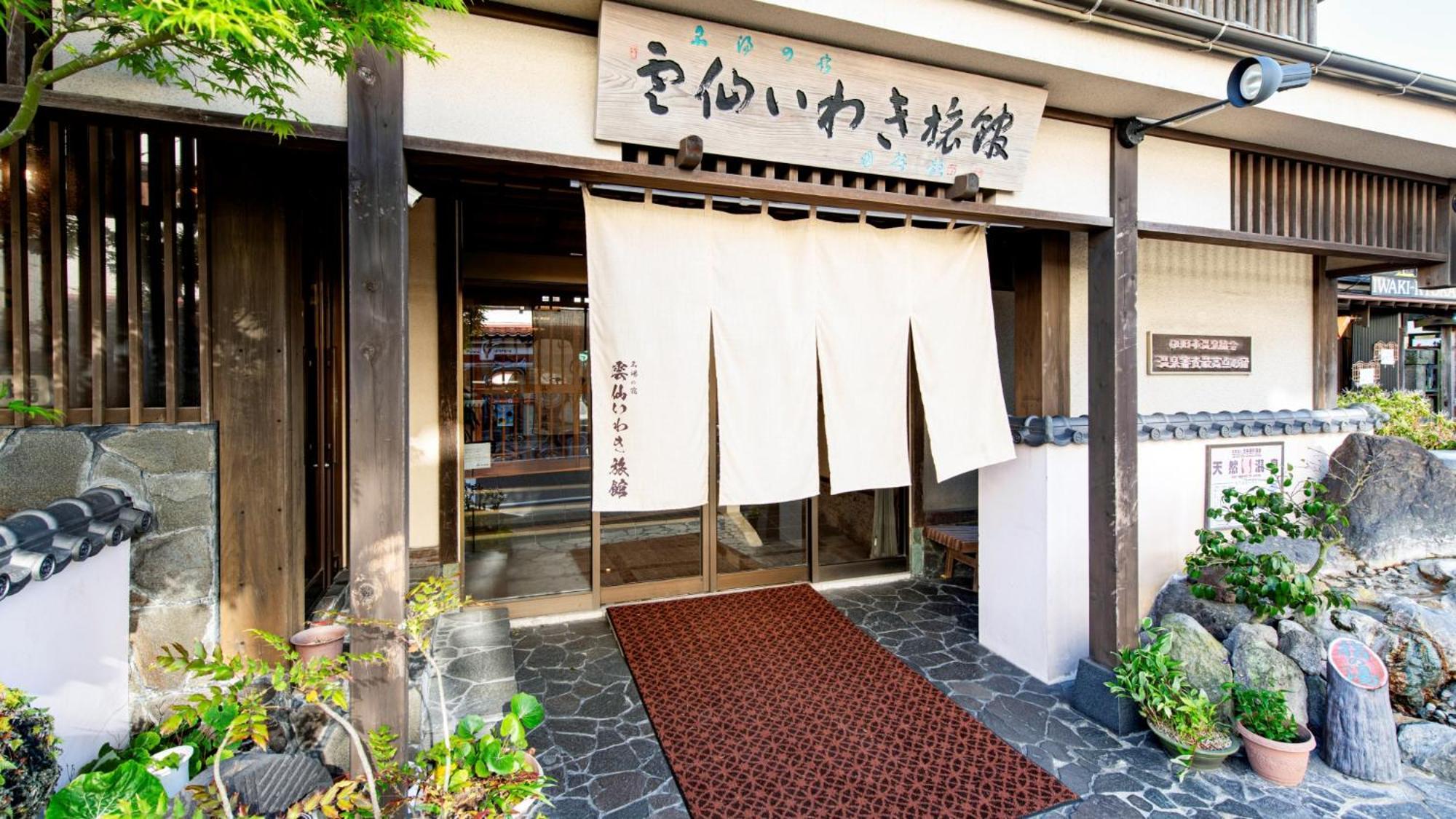 Unzen Iwaki Ryokan Kültér fotó